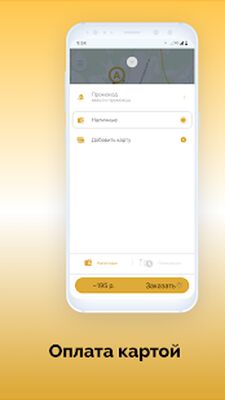 Скачать Городская служба такси 007 [Unlocked] RUS apk на Андроид
