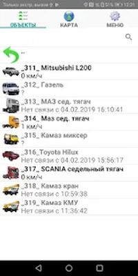 Скачать Комбат [Premium] RUS apk на Андроид