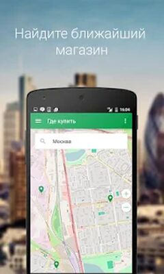Скачать Castrol  [Premium] RUS apk на Андроид