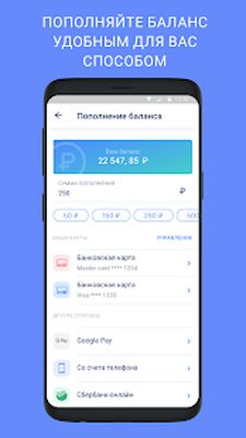 Скачать Тюменские Парковки [Premium] RUS apk на Андроид