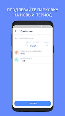 Скачать Тюменские Парковки [Premium] RUS apk на Андроид