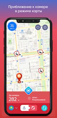 Скачать Антирадар (HUD) - gps радар детектор камер [Полная версия] RUS apk на Андроид