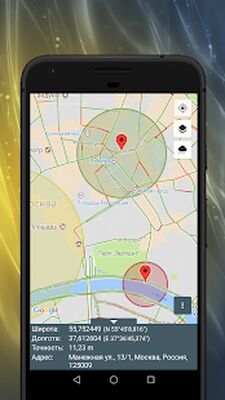Скачать Где я [Premium] RUS apk на Андроид