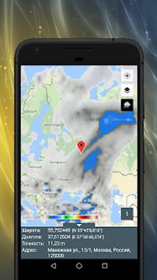 Скачать Где я [Premium] RUS apk на Андроид