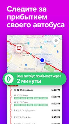 Скачать Whiz • Приложение общественног [Без рекламы] RUS apk на Андроид