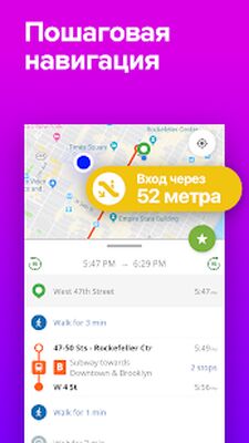 Скачать Whiz • Приложение общественног [Без рекламы] RUS apk на Андроид