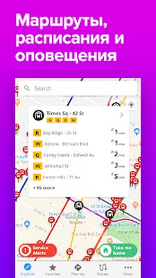 Скачать Whiz • Приложение общественног [Без рекламы] RUS apk на Андроид