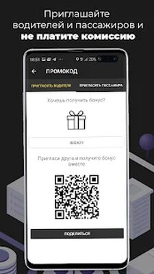 Скачать X-Car.Driver [Полная версия] RUS apk на Андроид