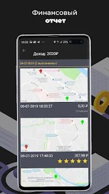 Скачать X-Car.Driver [Полная версия] RUS apk на Андроид