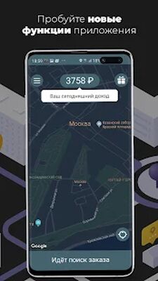 Скачать X-Car.Driver [Полная версия] RUS apk на Андроид