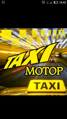 Скачать Такси Мотор [Premium] RU apk на Андроид