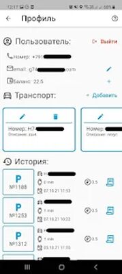 Скачать Парковки Краснодара [Без рекламы] RUS apk на Андроид