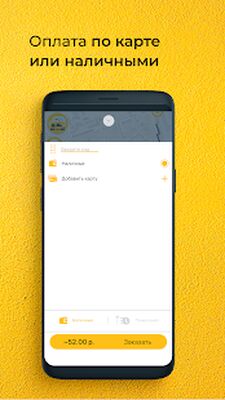 Скачать Би Би Такси Владимир 37-37-37 [Unlocked] RUS apk на Андроид