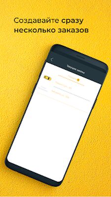 Скачать Би Би Такси Владимир 37-37-37 [Unlocked] RUS apk на Андроид