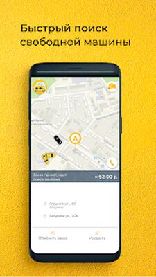 Скачать Би Би Такси Владимир 37-37-37 [Unlocked] RUS apk на Андроид
