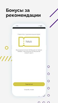 Скачать Такси Мещера [Полная версия] RUS apk на Андроид