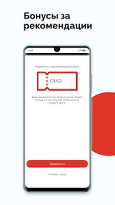 Скачать Такси ЦЕНТР 51 Мончегорск [Unlocked] RUS apk на Андроид
