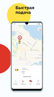 Скачать Такси ЦЕНТР 51 Мончегорск [Unlocked] RUS apk на Андроид