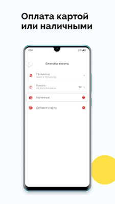 Скачать Такси ЦЕНТР 51 Мончегорск [Unlocked] RUS apk на Андроид