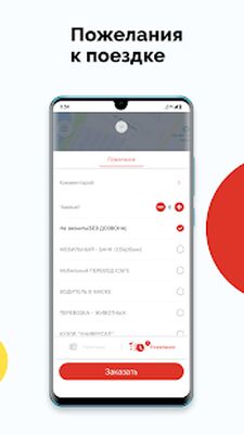 Скачать Такси ЦЕНТР 51 Мончегорск [Unlocked] RUS apk на Андроид
