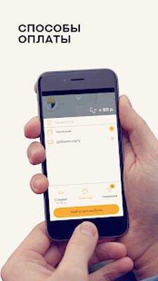 Скачать Новое Такси Нижнекамск [Полная версия] RUS apk на Андроид