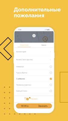 Скачать СИТИ люкс [Без рекламы] RU apk на Андроид
