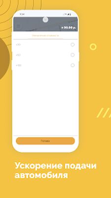 Скачать СИТИ люкс [Без рекламы] RU apk на Андроид