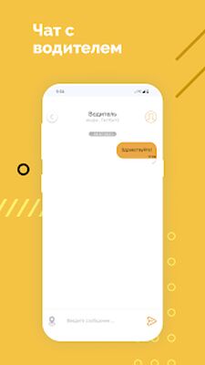 Скачать СИТИ люкс [Без рекламы] RU apk на Андроид