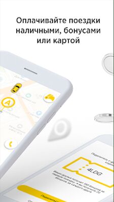 Скачать ГорТакси Подольск [Premium] RUS apk на Андроид