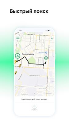 Скачать ТН-КорпTAXI [Без рекламы] RU apk на Андроид