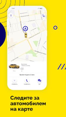 Скачать InCity — заказ такси [Без рекламы] RU apk на Андроид