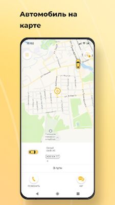 Скачать ТАКСИ ВОЯЖ ТАЛИЦА [Premium] RUS apk на Андроид