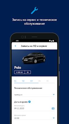 Скачать Volkswagen [Без рекламы] RU apk на Андроид