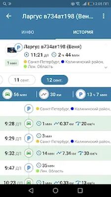 Скачать Glonass Hosting [Без рекламы] RUS apk на Андроид