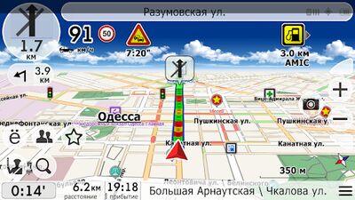 Скачать Нави-Мапс GPS навигатор Украина + Европа [Premium] RUS apk на Андроид