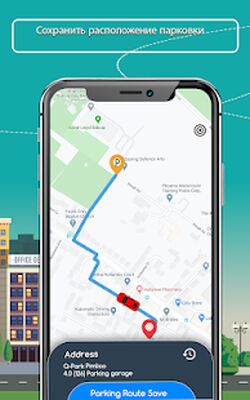 Скачать GPS спутниковое земной шар карта & глас навигации [Без рекламы] RUS apk на Андроид