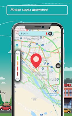 Скачать GPS спутниковое земной шар карта & глас навигации [Без рекламы] RUS apk на Андроид