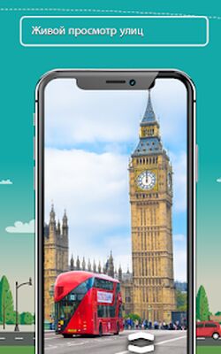 Скачать GPS спутниковое земной шар карта & глас навигации [Без рекламы] RUS apk на Андроид