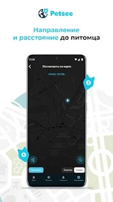 Скачать Petsee [Premium] RUS apk на Андроид