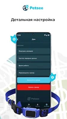 Скачать Petsee [Premium] RUS apk на Андроид