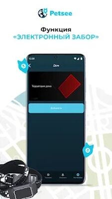 Скачать Petsee [Premium] RUS apk на Андроид