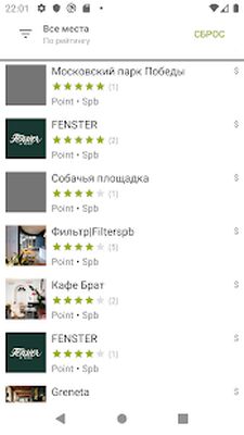 Скачать DogFriendly [Полная версия] RUS apk на Андроид