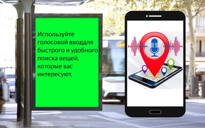 Скачать GPS навигатор и карта маршруты [Premium] RU apk на Андроид