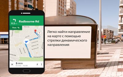Скачать GPS навигатор и карта маршруты [Premium] RU apk на Андроид
