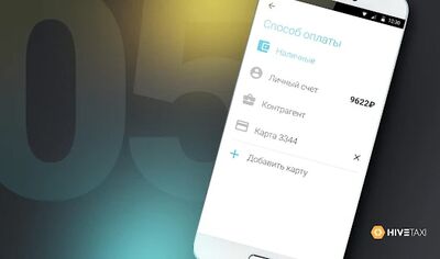 Скачать Успех такси эконом [Полная версия] RU apk на Андроид