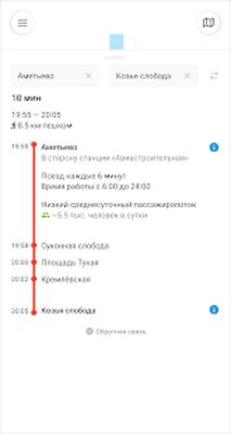 Скачать Метро Казани [Unlocked] RU apk на Андроид