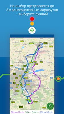 Скачать MapFactor Navigator Truck Pro: Карты GPS навигация [Unlocked] RU apk на Андроид