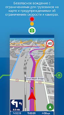 Скачать MapFactor Navigator Truck Pro: Карты GPS навигация [Unlocked] RU apk на Андроид