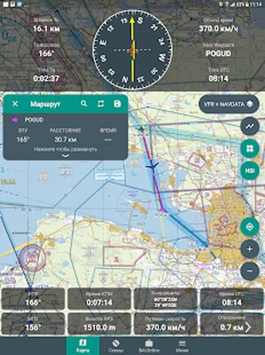Скачать SmartSky [Полная версия] RU apk на Андроид