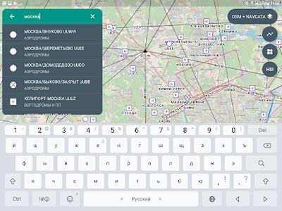 Скачать SmartSky [Полная версия] RU apk на Андроид